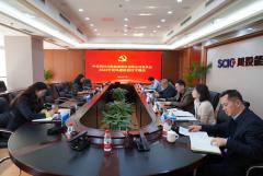 红桃视频
党委召开2024年度全面从严治党、党风廉政建设专题会